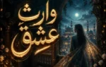 Waris-e-Ishq Novel By Sanam Sheikh Complete - ZNZ
