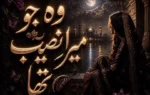 Woh Jo Mera Naseeb Tha Novel By Miss Ishuu Complete - ZNZ