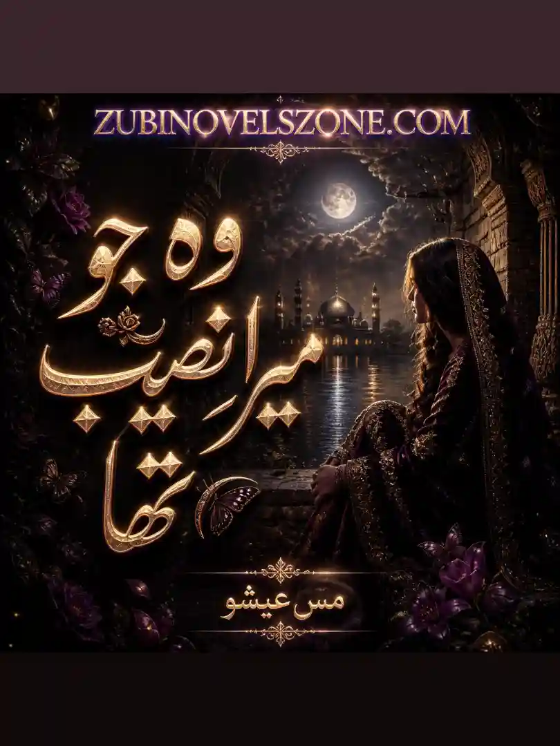 Woh Jo Mera Naseeb Tha Novel By Miss Ishuu Complete - ZNZ