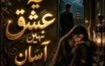Ye Ishq Nahi Aasan Novel Free PDF - ZNZ