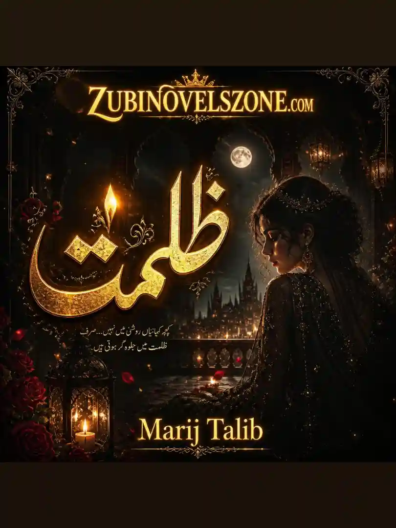 Zulmat Novel By Marij Talib - ZNZ