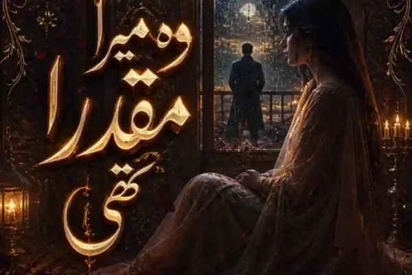 Woh Mera Muqaddar Thi By Shahmir Khan - ZNZ