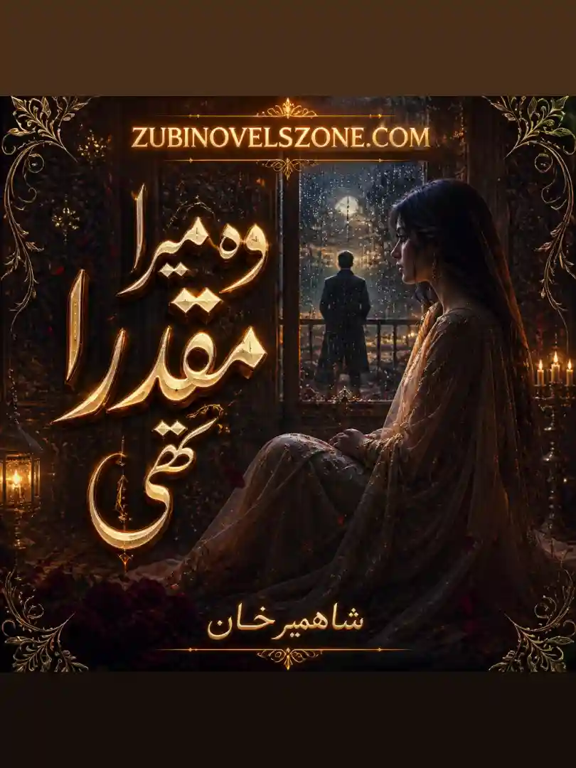 Woh Mera Muqaddar Thi By Shahmir Khan - ZNZ